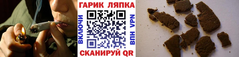 ГАШИШ Изолятор Купить где Слюдянка