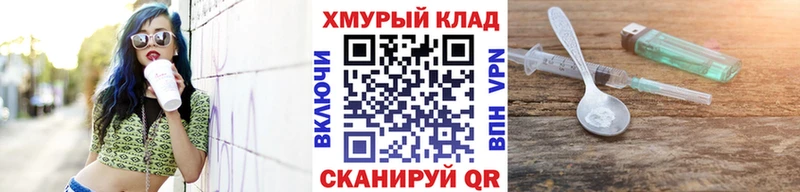 Купить закладки  Слюдянка  Героин VHQ 