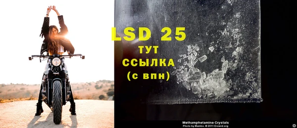 СК Тобольск