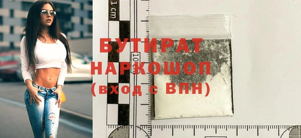 героин Тихорецк