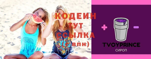 эйфоретик Тихвин