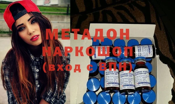 героин Тихорецк