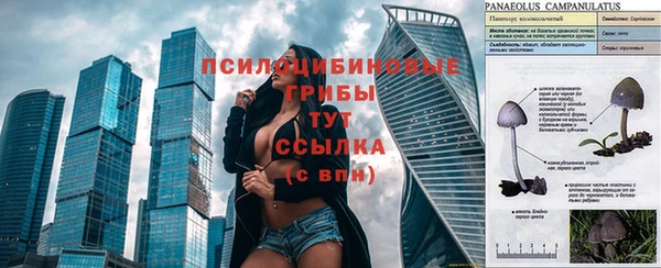 героин Тихорецк