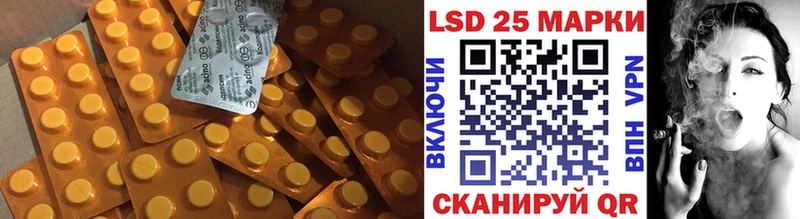 Купить где  Слюдянка  Лсд 25 экстази ecstasy 