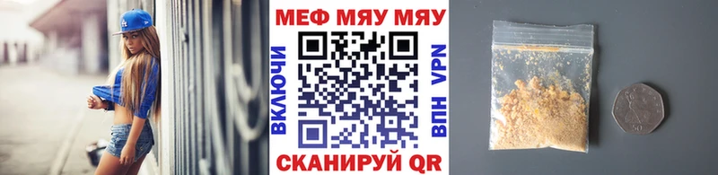 Купить где Слюдянка Меф 4 MMC