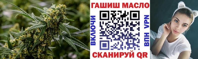 ТГК вейп с тгк  Купить где  Слюдянка 